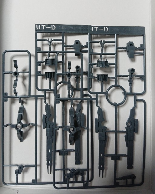 フライトユニットのランナー構成（グレー）