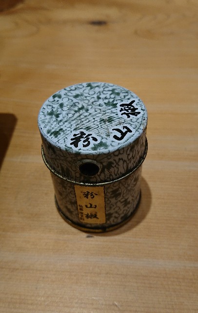 f:id:belphegor729:20200704185023j:image