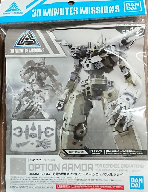 f:id:belphegor729:20200706074208j:image