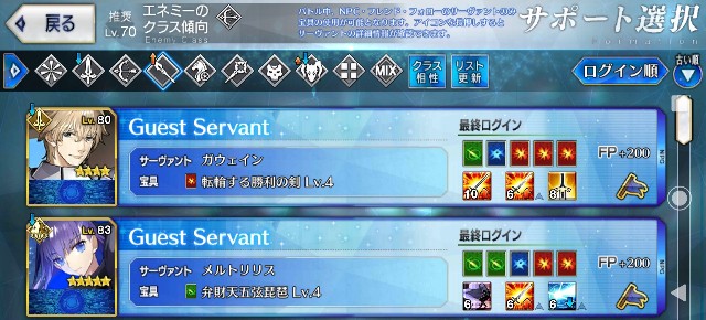 f:id:belphegor729:20200715202906j:image