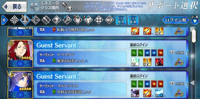 f:id:belphegor729:20200715202926j:image