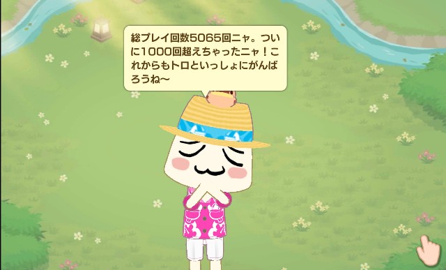f:id:belphegor729:20200721163736j:image