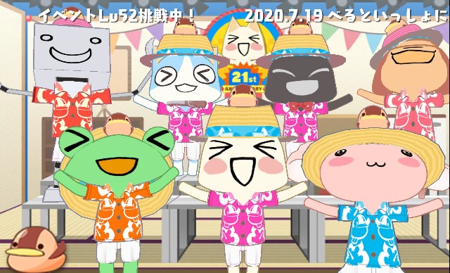 f:id:belphegor729:20200721163745j:image