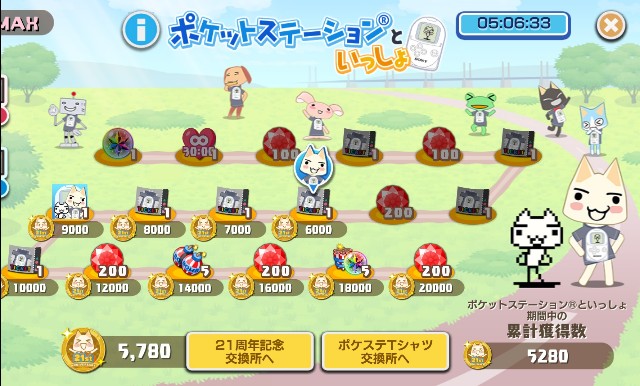 f:id:belphegor729:20200730130457j:image