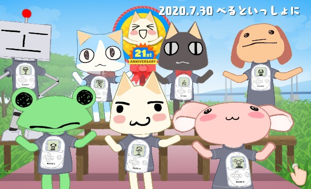 f:id:belphegor729:20200730130539j:image