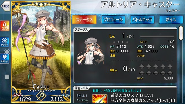 f:id:belphegor729:20200811095538j:image