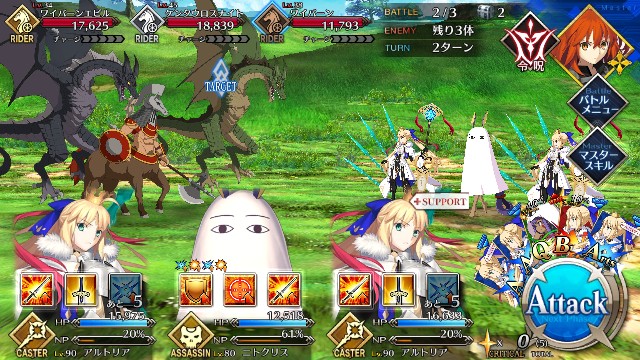 f:id:belphegor729:20200812130526j:image f:id:belphegor729:20200812130526j:image