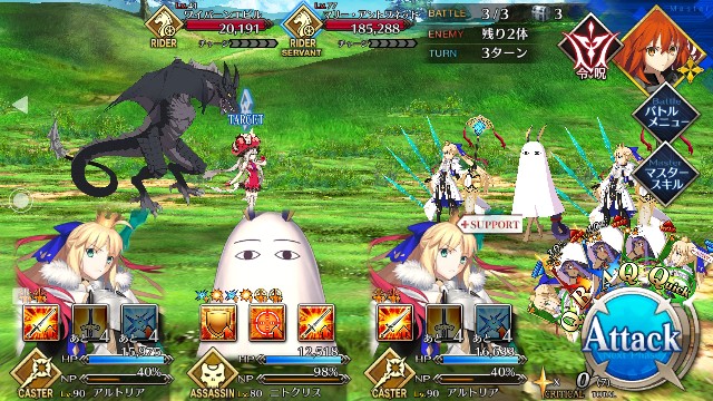 f:id:belphegor729:20200812130539j:image f:id:belphegor729:20200812130539j:image