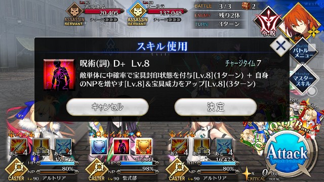 f:id:belphegor729:20200812223653j:image f:id:belphegor729:20200812223653j:image