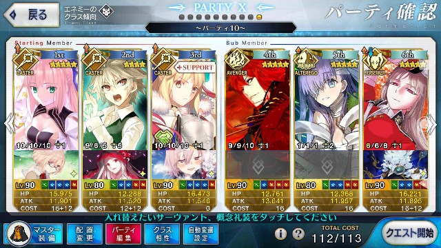 f:id:belphegor729:20200814111124j:image f:id:belphegor729:20200814111124j:image