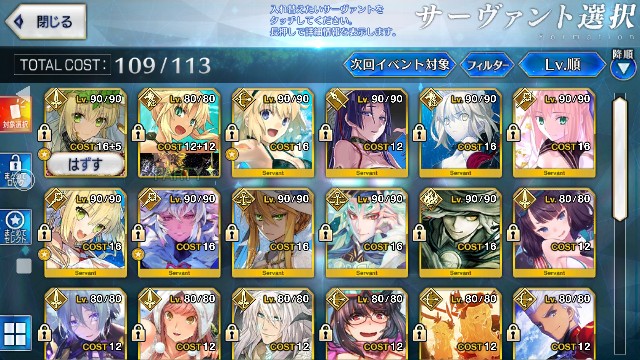 f:id:belphegor729:20200816082915j:image