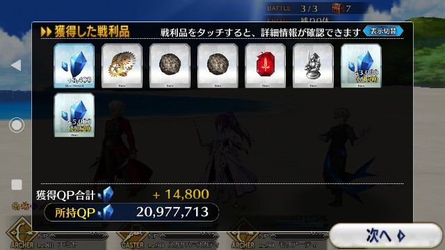 f:id:belphegor729:20200816102447j:image