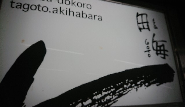 f:id:belphegor729:20200820202529j:image f:id:belphegor729:20200820202529j:image