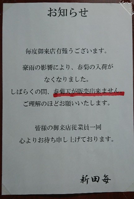 f:id:belphegor729:20200820202544j:image f:id:belphegor729:20200820202544j:image