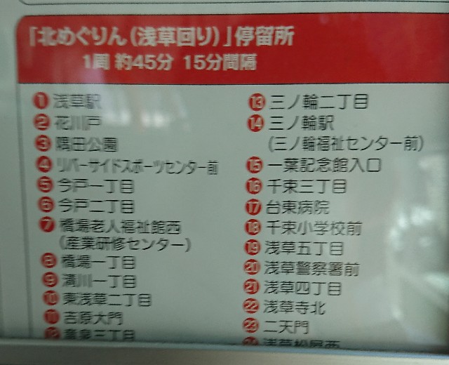 f:id:belphegor729:20200821134426j:image