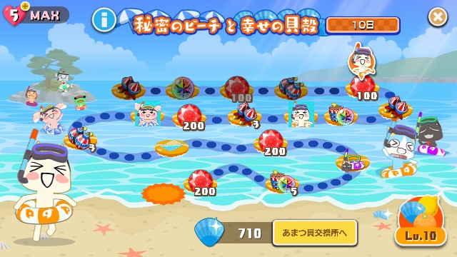 トロとパズル 夏イベント 秘密のビーチと幸せの貝殻 ステージ解説 レベルまでクリアしました Let Life Loose