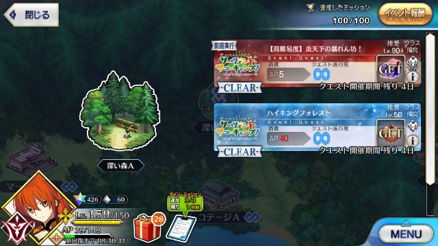 f:id:belphegor729:20200908091356j:image