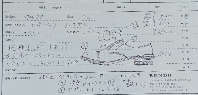 f:id:belphegor729:20200914162652j:image