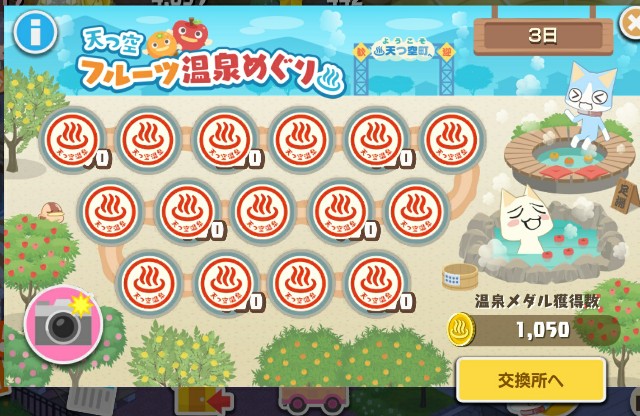 f:id:belphegor729:20200915080038j:image