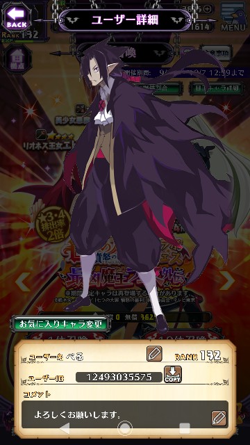 f:id:belphegor729:20200929165304j:image