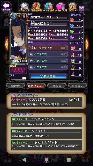 f:id:belphegor729:20200929165312j:image