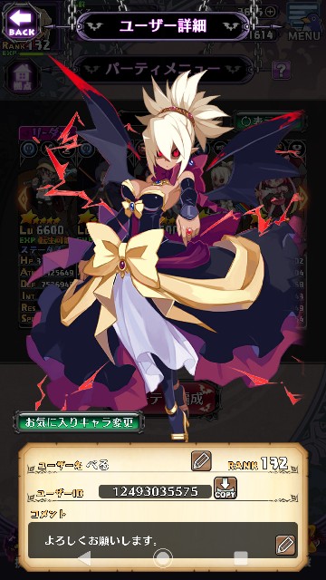 f:id:belphegor729:20200929165438j:image
