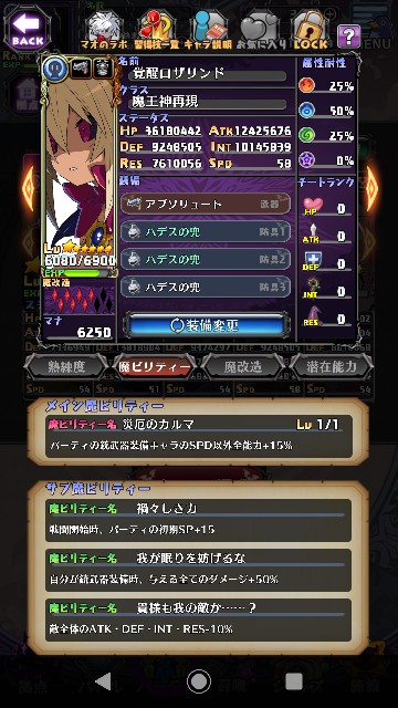 f:id:belphegor729:20200929165446j:image