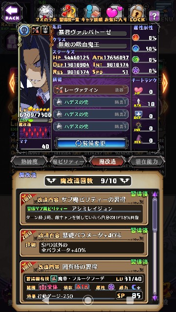 f:id:belphegor729:20200929192014j:image