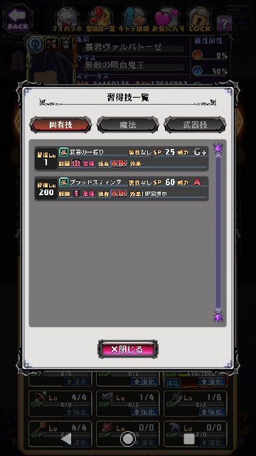 f:id:belphegor729:20200929192025j:image