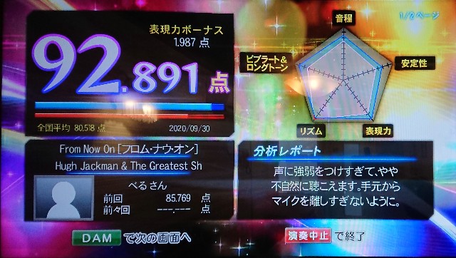 f:id:belphegor729:20201008113726j:image