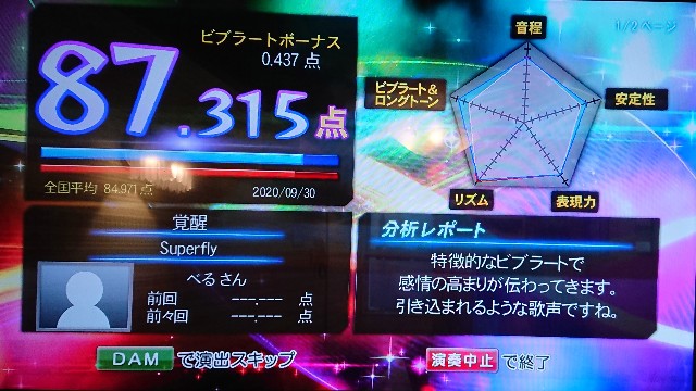 f:id:belphegor729:20201008113824j:image