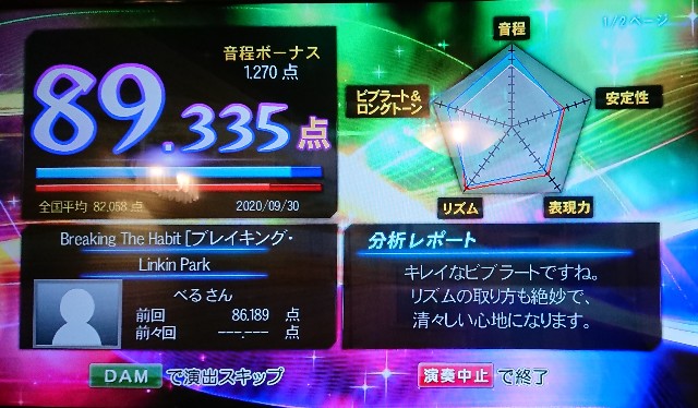 f:id:belphegor729:20201008114125j:image