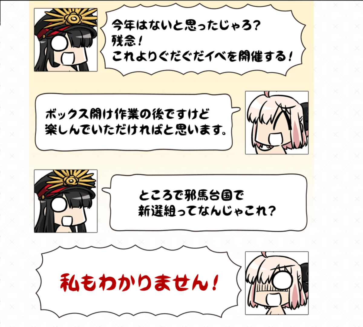f:id:belphegor729:20201018103619p:plain