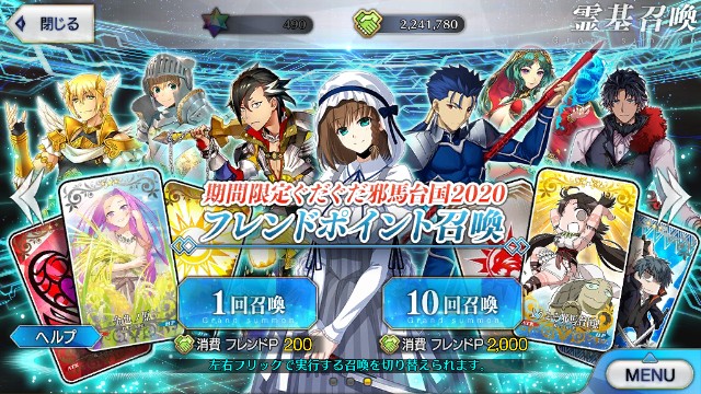 f:id:belphegor729:20201018150208j:image