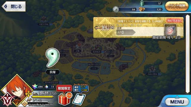 f:id:belphegor729:20201018211859j:image