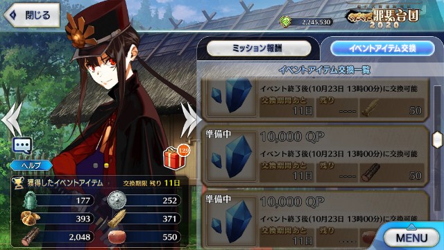 f:id:belphegor729:20201019123004j:image