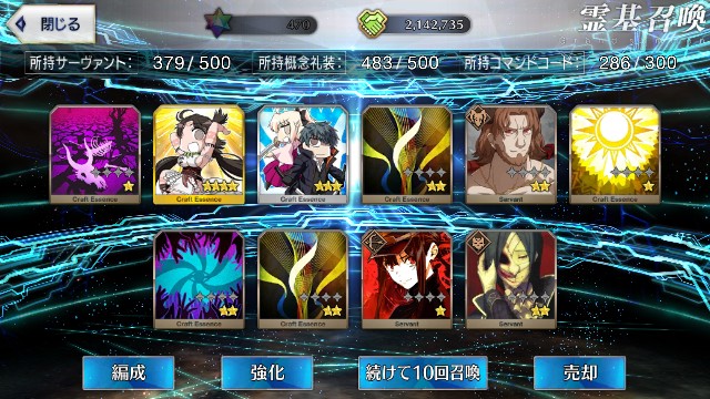 f:id:belphegor729:20201021164254j:image