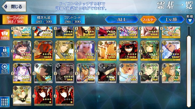 f:id:belphegor729:20201021165621j:image