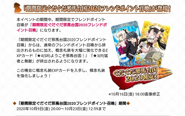f:id:belphegor729:20201021170016j:image