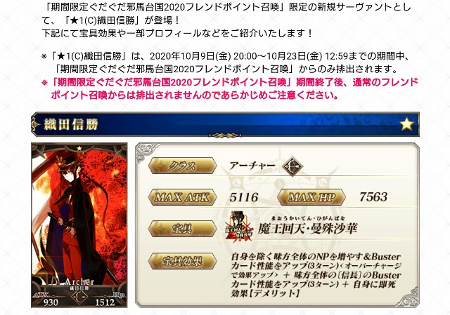 f:id:belphegor729:20201021170023j:image