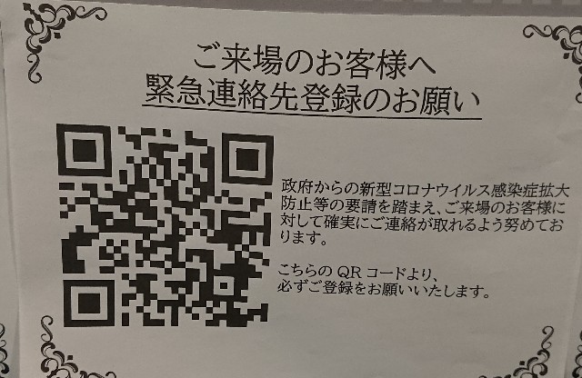 f:id:belphegor729:20201027125121j:image