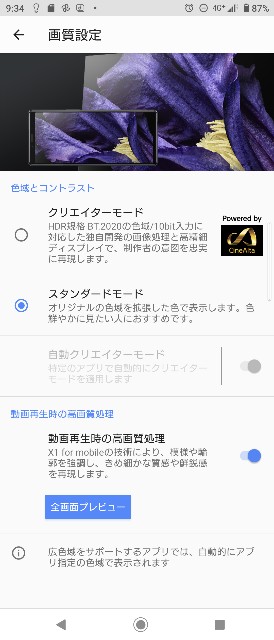 f:id:belphegor729:20201115093449j:plain