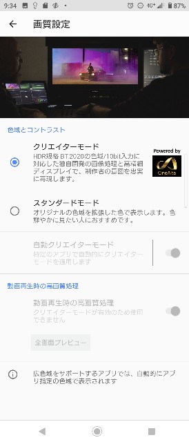 f:id:belphegor729:20201115093456j:plain