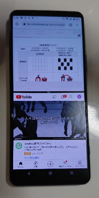 f:id:belphegor729:20201120090320j:image