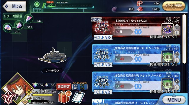 f:id:belphegor729:20201120110928j:image