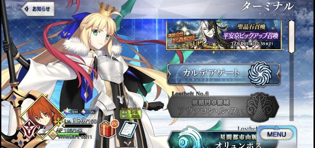 f:id:belphegor729:20201206214259j:image