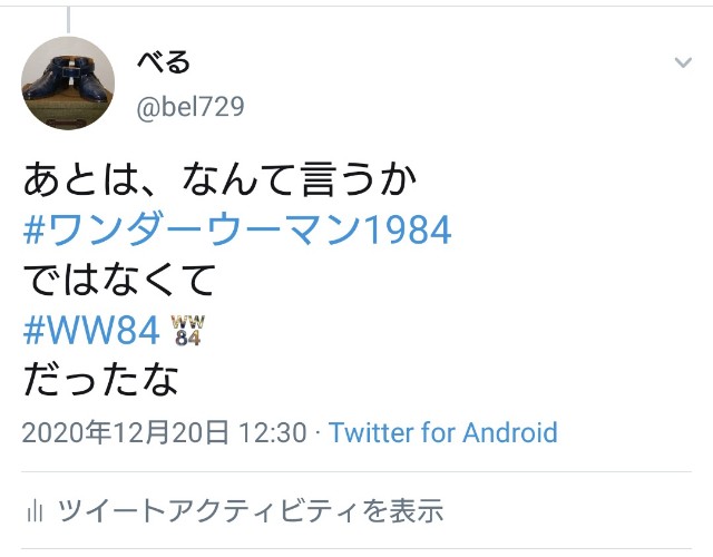 f:id:belphegor729:20201220194719j:image