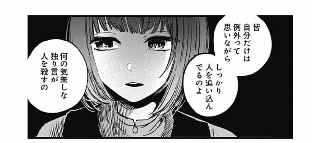 f:id:belphegor729:20201229100156j:image f:id:belphegor729:20201229100156j:image