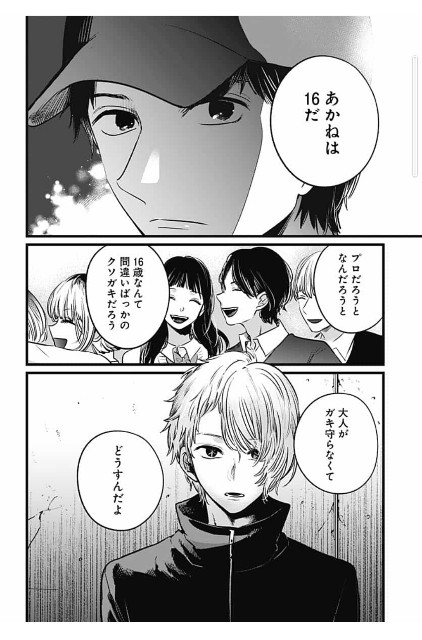 f:id:belphegor729:20201229100215j:image f:id:belphegor729:20201229100215j:image