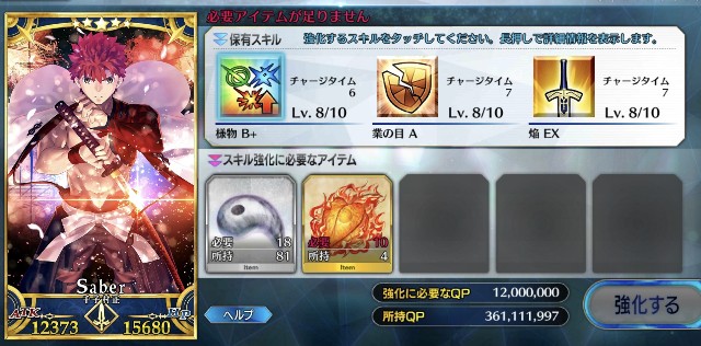 f:id:belphegor729:20210102235128j:image f:id:belphegor729:20210102235128j:image